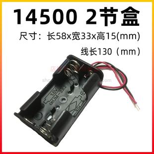 LC14500仓红色底板智能小车测试可充电锂电源合带线可拆缷电池盒