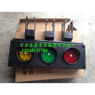 单极滑触线指示灯 ZSD-H3 60-III滑触线电源指示灯.
