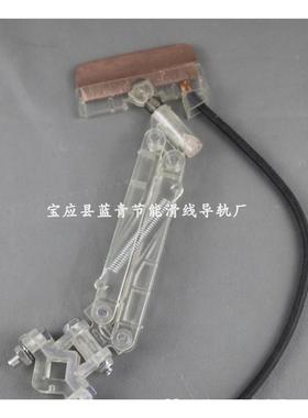 JDH-150A 单极铜滑线集电器 透明集电器