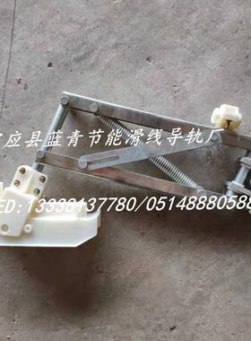 JDS-250单极集电器  JDC-H-200A集受电器 滑线集电器