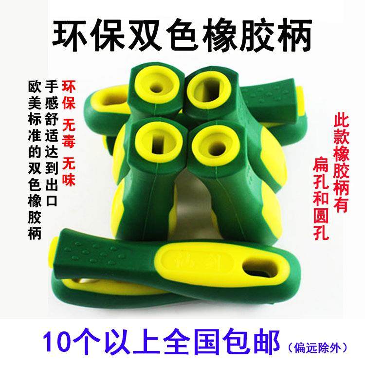 双色塑料橡胶锉刀柄 钢锉专用木柄 防滑锉刀把 钢锉配套手柄 包邮