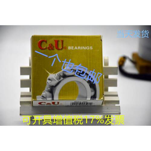 C&U 6208-2RZ P5 D180208 人本深沟球轴承S 内径40mm 外径80mm