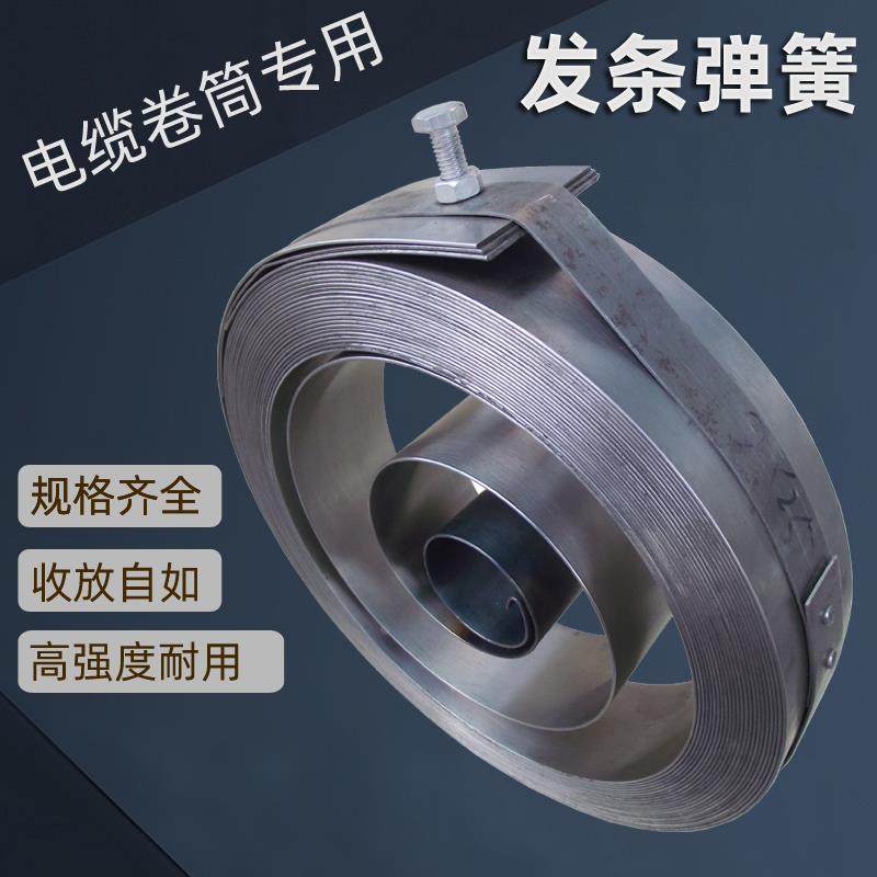 龙门吊起重机弹簧电缆卷筒专用发条簧 电缆卷筒弹簧 卷线器弹簧,鲜花速递/花卉仿真/绿植园艺,洒水/浇水壶,淘宝优惠券,粉丝福利购,淘宝优惠卷