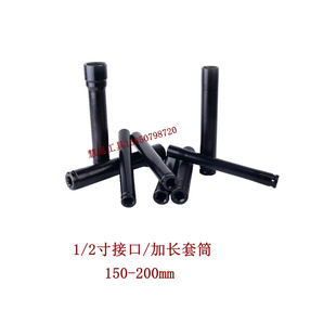 。木工空心加长型套筒头电动扳手加长套筒30mm