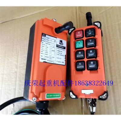 起重机无线遥控器禹鼎F21-E1B工业遥控器电动葫芦CD行车遥控器