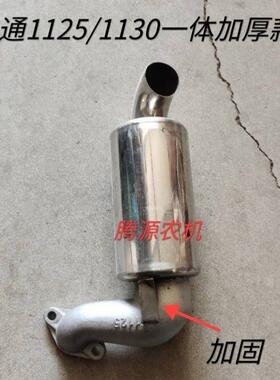 一体不锈钢消声器缸柴油机常通CT1125消声器总成CT1130消声器总成