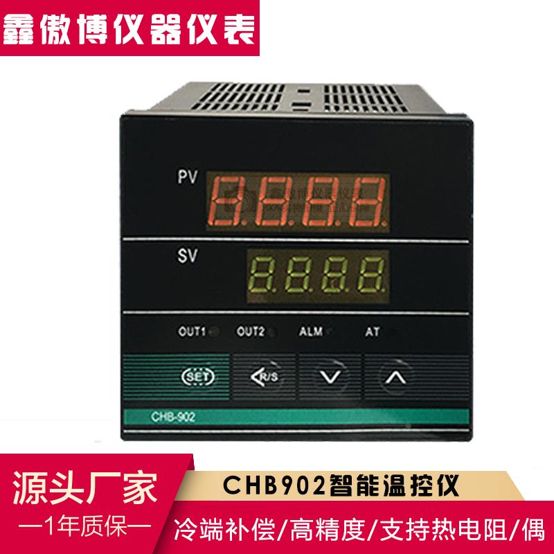 智能PID温控仪CHB902K温度数型继电器固态显控制仪调节器上下限