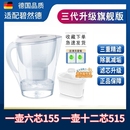 适用德国碧然德净水壶净水器3.5L家用过滤水壶通用滤芯专家版 正品