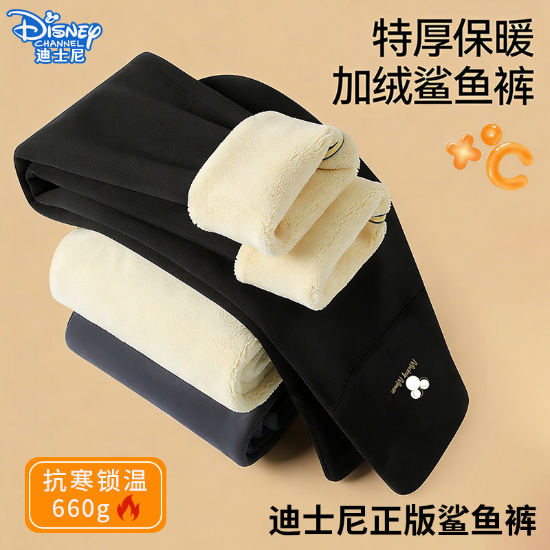 迪士尼儿童裤子冬季女童中大童外穿加绒加厚鲨鱼裤高弹保暖打底裤
