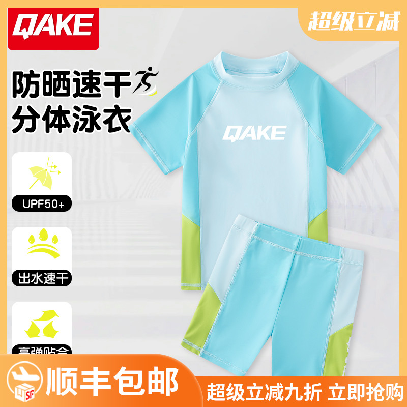 儿童泳衣男童2025新款分体平角