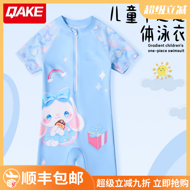 儿童泳衣女童2025新款连体平角女孩中大童专业游泳衣女孩游泳装
