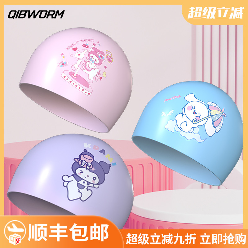 线下同步泳帽硅胶卡通