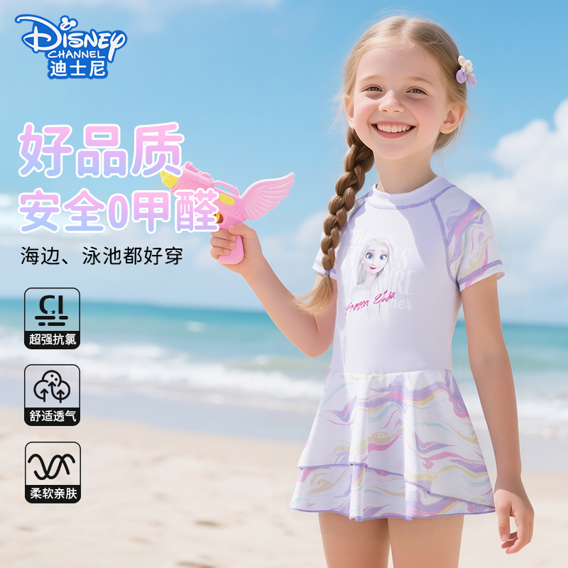 儿童泳衣2025新款女孩防晒裙式新款公主中大童连体游泳衣女童泳装