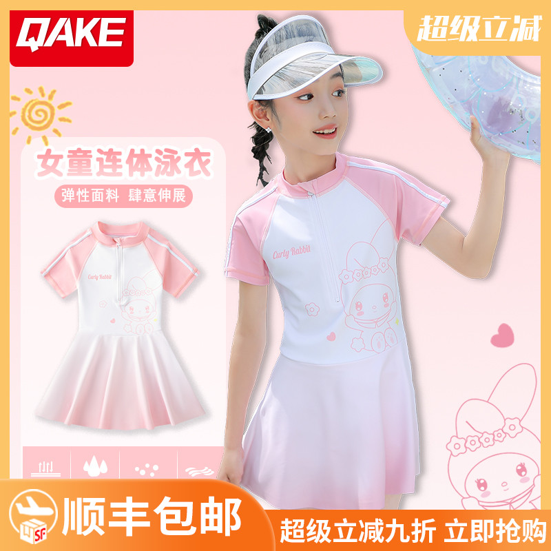 儿童连体泳衣女2025新款专业训练游泳套装渐变色公主裙式防晒泳装