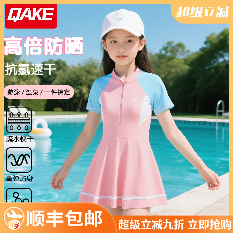 儿童泳衣女童2025新款连体泳衣女孩泳装海边沙滩宝宝中大童游泳衣