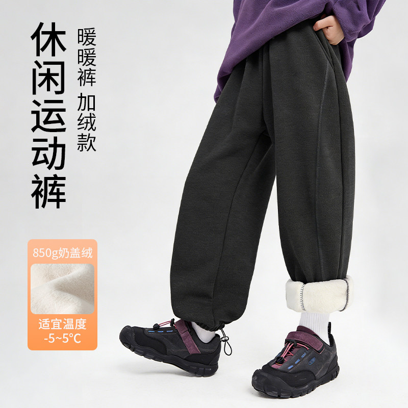 【超厚一体仿兔毛】冬季新款毛呢男童女童弯刀裤秋冬新款两穿裤脚,童装/婴儿装/亲子装,运动裤卫裤,淘宝优惠券,粉丝福利购,淘宝优惠卷