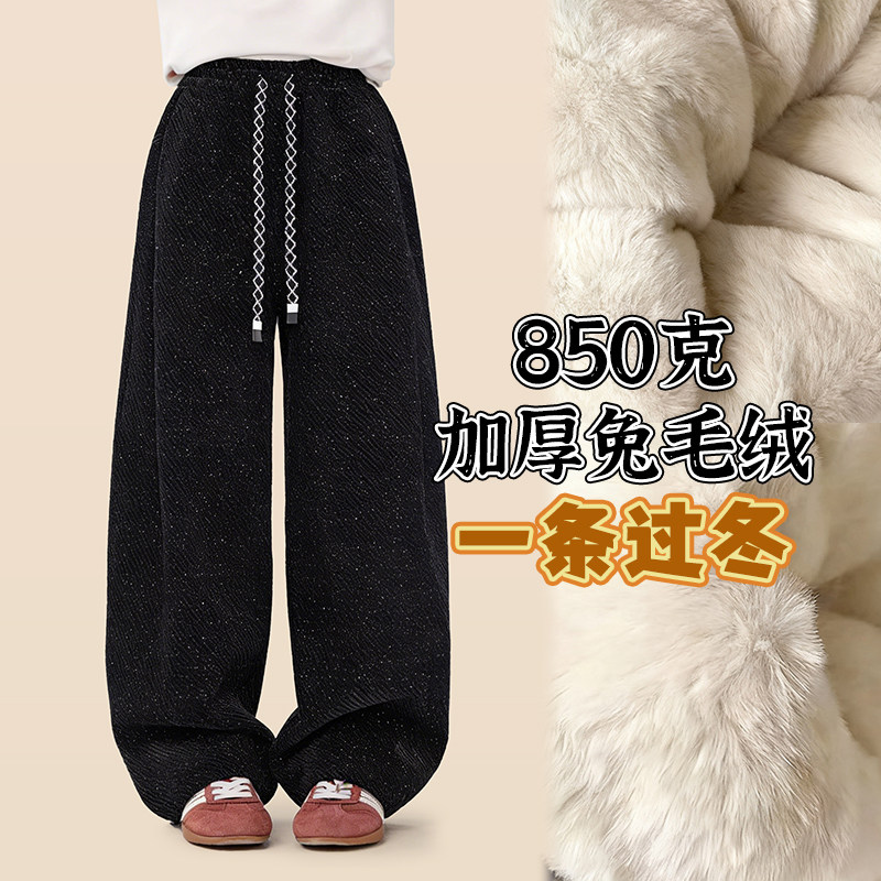 秋冬加绒黑色满天星垂感抽绳休闲裤女童宽松显瘦阔腿仿兔毛裤子,童装/婴儿装/亲子装,运动裤卫裤,淘宝优惠券,粉丝福利购,淘宝优惠卷