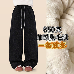 秋冬加绒黑色满天星垂感抽绳休闲裤女童宽松显瘦阔腿仿兔毛裤子