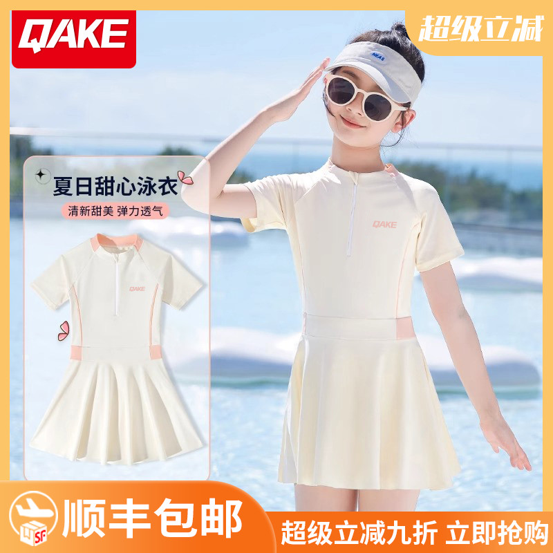 儿童泳衣2025年新款夏季中大童女童连体公主裙游泳衣女孩防晒泳装