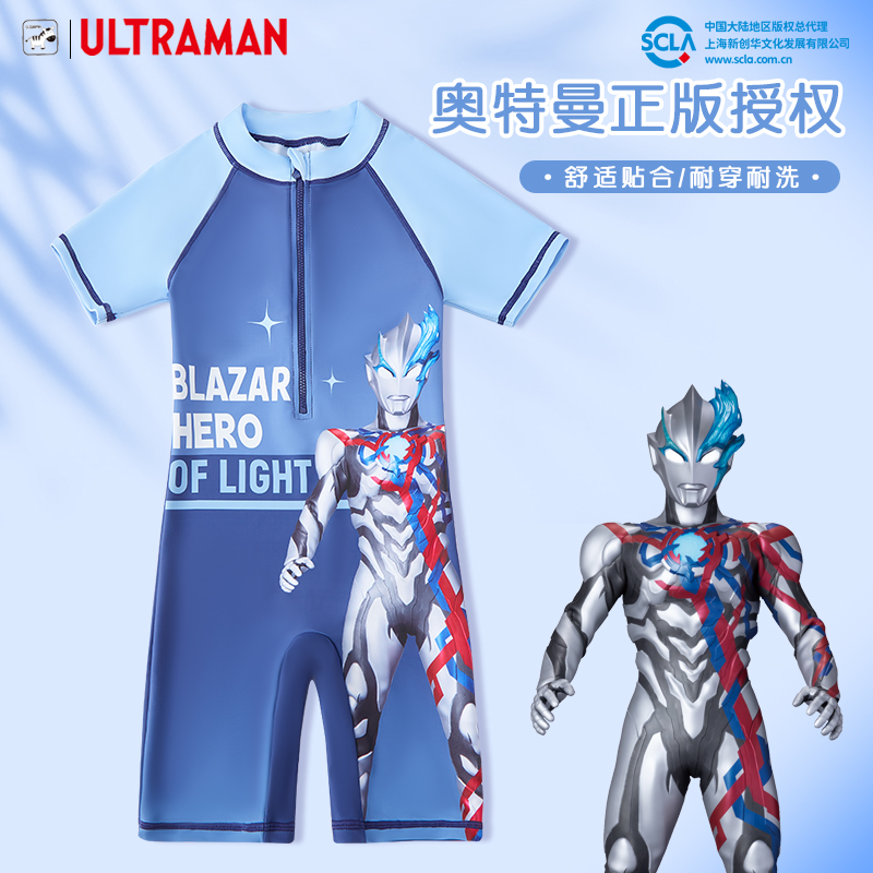 儿童连体防晒泳衣2025新款夏季男童奥特曼速干专业训练泳装