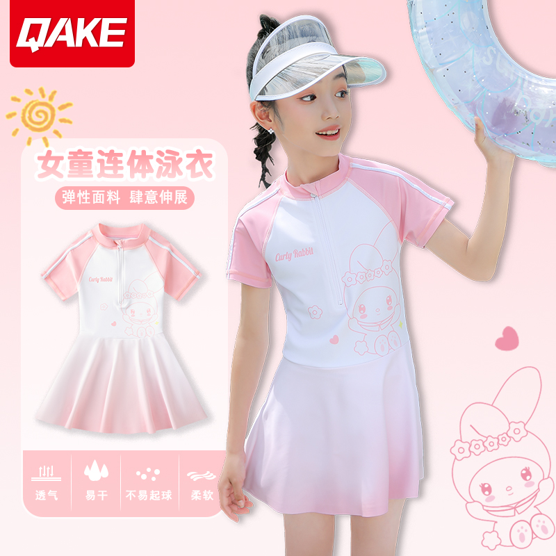 儿童连体泳衣女2025新款专业训练游泳套装渐变色公主裙式防晒泳装