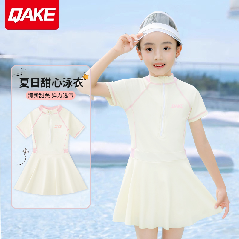 儿童泳衣2025年新款夏季中大童女童连体公主裙游泳衣女孩防晒泳装