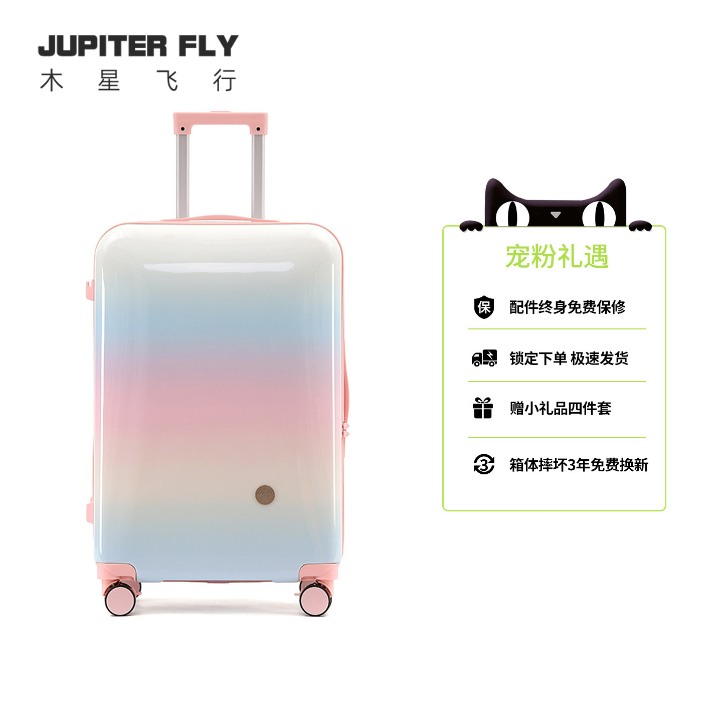 拉杆行李箱女24寸旅行箱蓝粉高颜值耐用小型多功能20寸登机密码箱