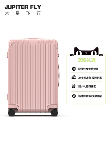 Высококачественный вместительный и большой чемодан с молнией для путешествий, 20 дюймов