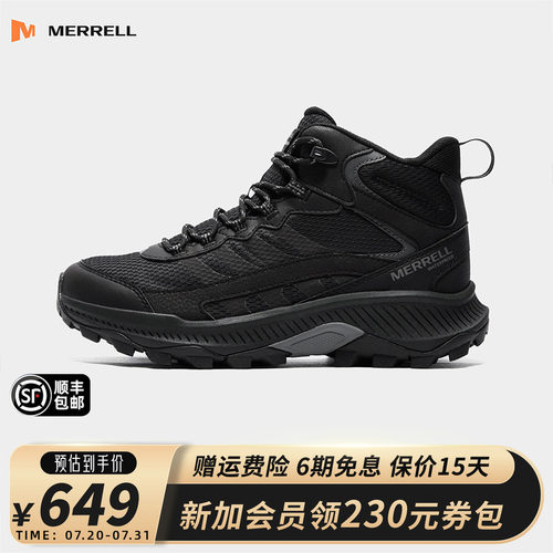 MERRELL迈乐户外高帮防水徒步鞋