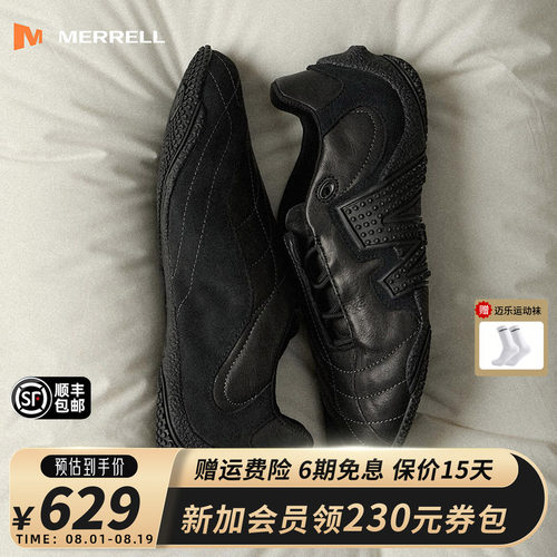 MERRELL迈乐休闲防滑透气赤足鞋