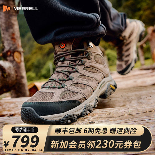 MERRELL迈乐抓地防滑登山徒步鞋