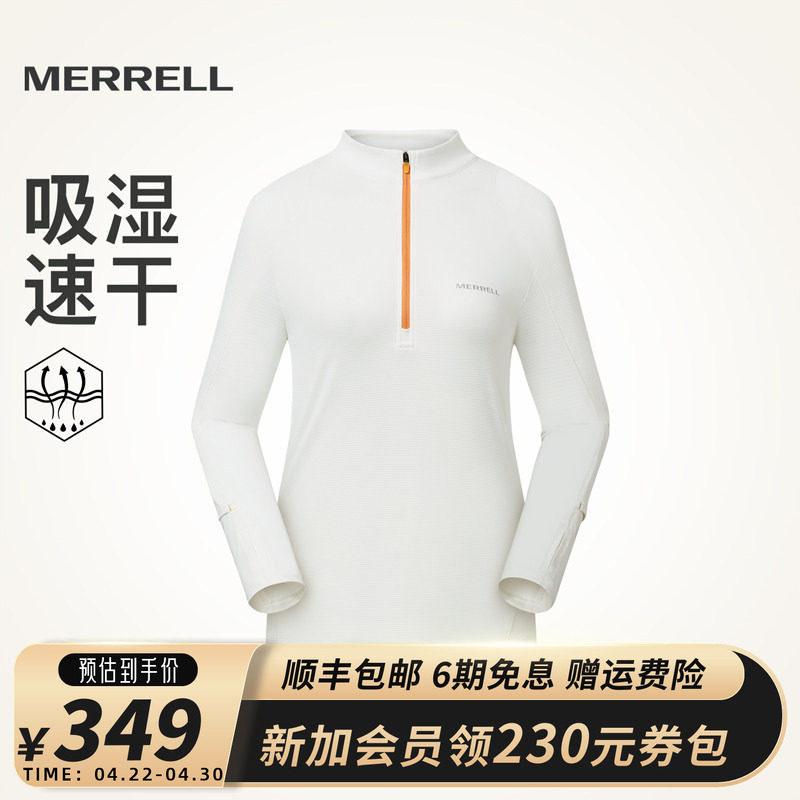 MERRELL迈乐户外运动T恤女士新款长袖速干衣越野休闲透气吸汗上衣
