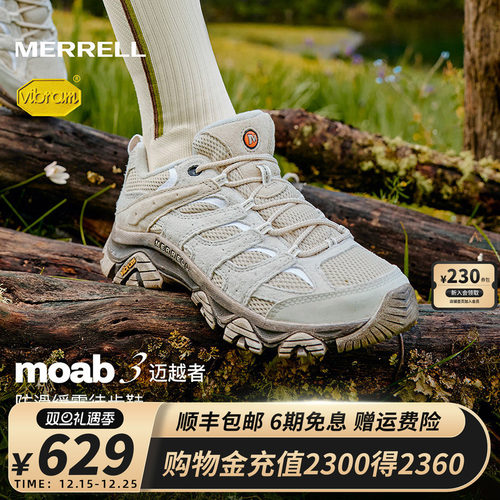 MERRELL迈乐户外防滑登山徒步鞋