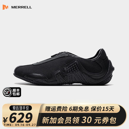 MERRELL迈乐RELAY户外薄底赤足鞋
