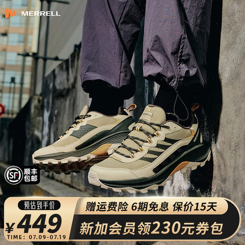 MERRELL迈乐SPEEDSTRIKE2徒步鞋