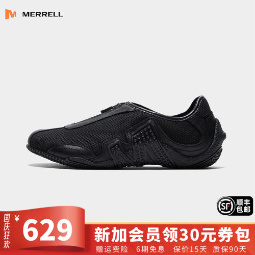MERRELL迈乐RELAY户外薄底赤足鞋
