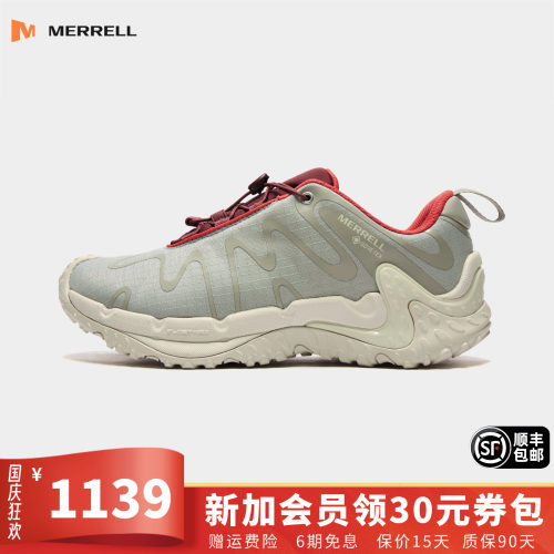 MERRELL迈乐户外专业徒步登山鞋