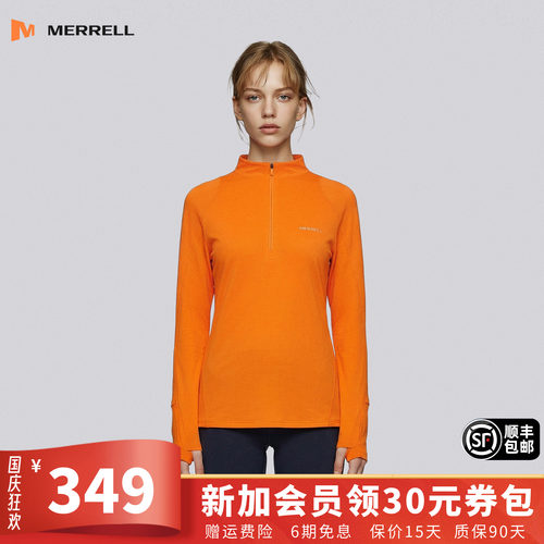 MERRELL迈乐速干透气吸汗长袖