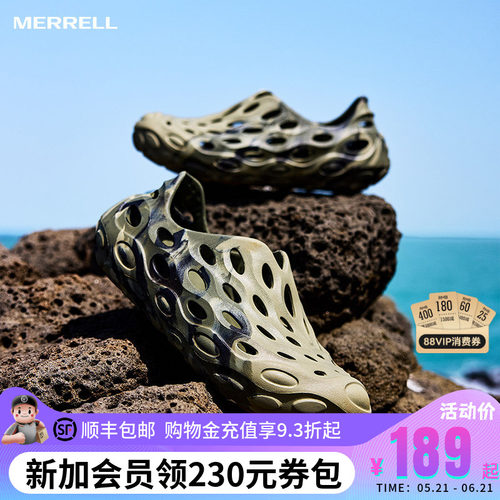 MERRELL迈乐毒液2.0T洞洞鞋拖鞋