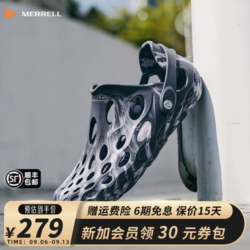 MERRELL迈乐毒液2薄底洞洞鞋
