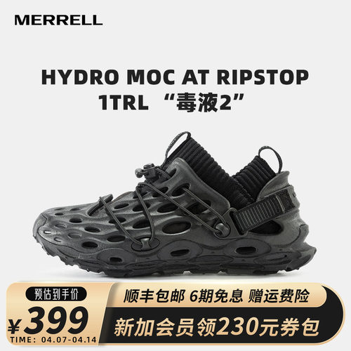MERRELL迈乐一鞋三穿毒液洞洞鞋