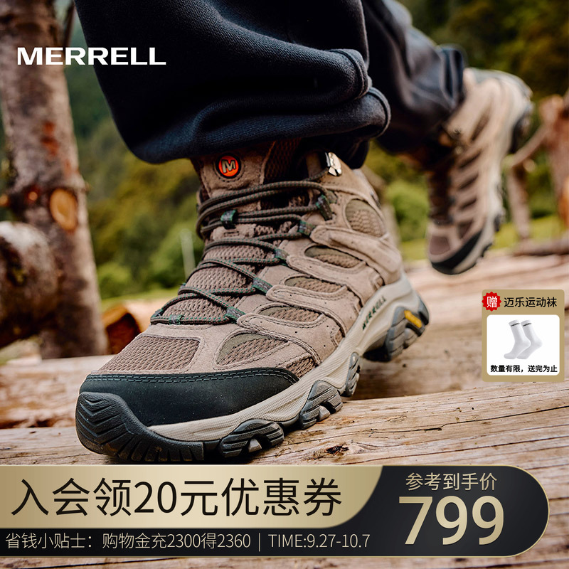 MERRELL迈乐抓地防滑登山徒步鞋
