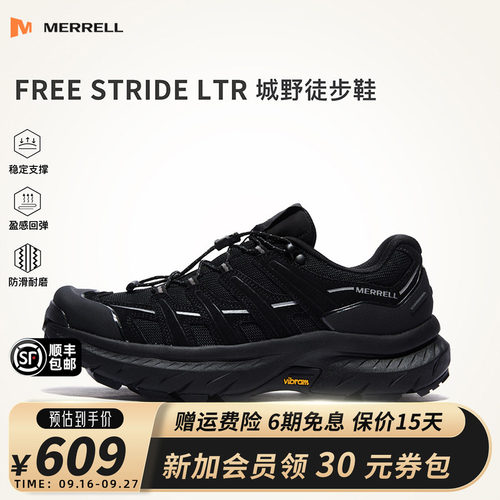 MERRELL迈乐LTR城野登山徒步鞋