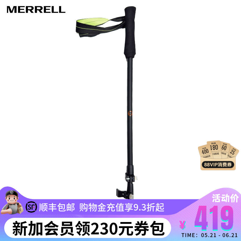 MERRELL迈乐户外登山杖碳纤维三折叠专业防滑爬山装备徒步手杖