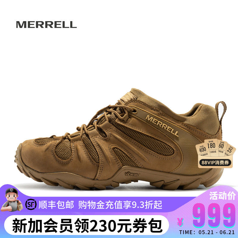 MERRELL迈乐变色龙户外登山徒步鞋男款运动防滑耐磨减震战术鞋靴