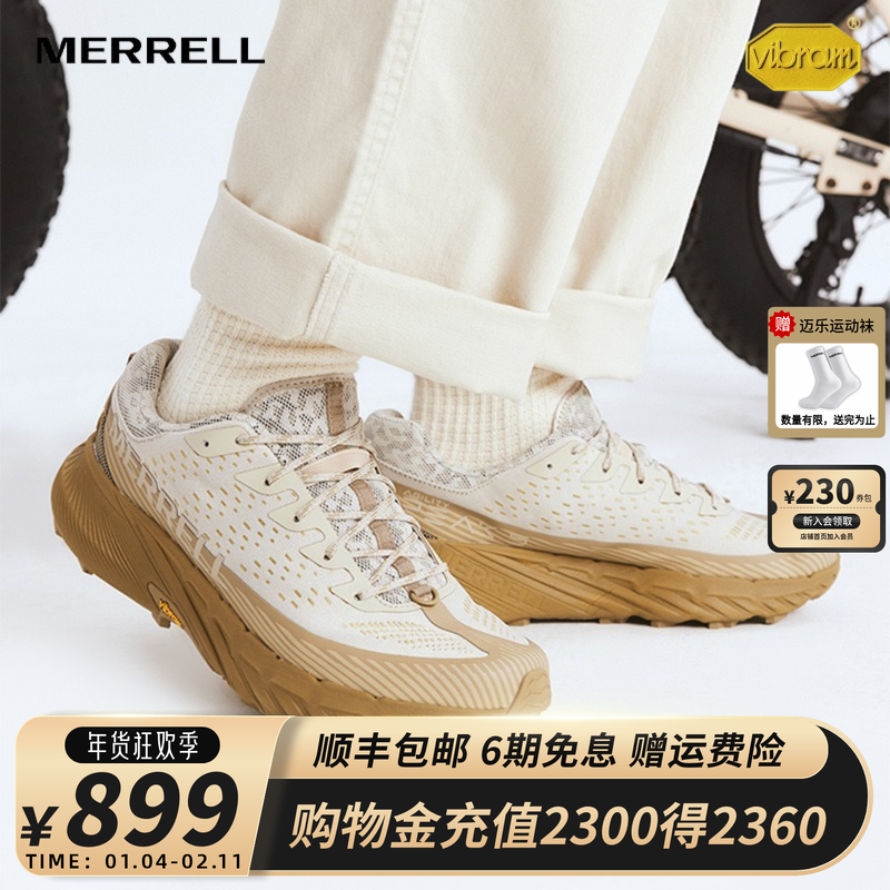 MERRELL迈乐户外运动AGILITY PEAK5蜂鸟抓地越野跑鞋男女登山徒步,流行男鞋,健步鞋,淘宝优惠券,粉丝福利购,淘宝优惠卷