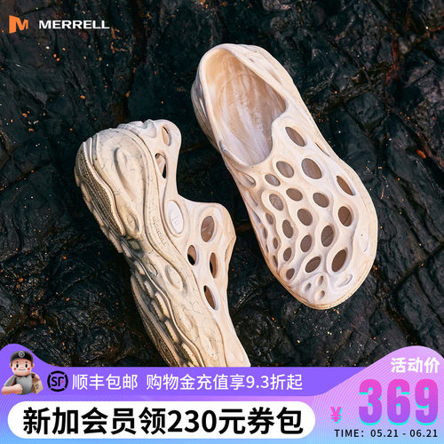 MERRELL迈乐毒液3厚底洞洞鞋