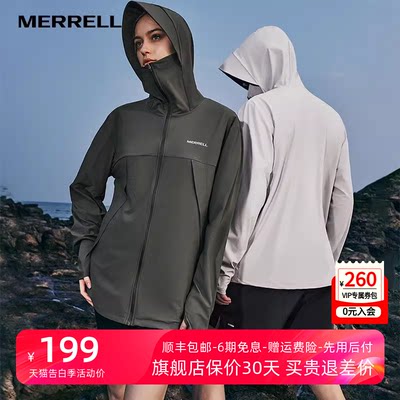 MERRELL迈乐UPF300+速干皮肤衣