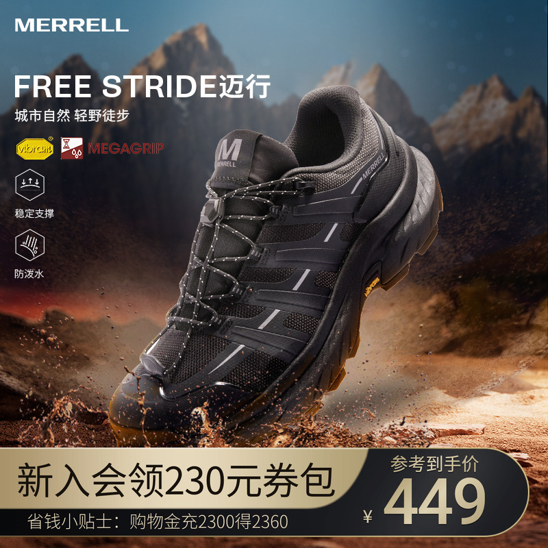 MERRELL迈乐透气缓震登山徒步鞋