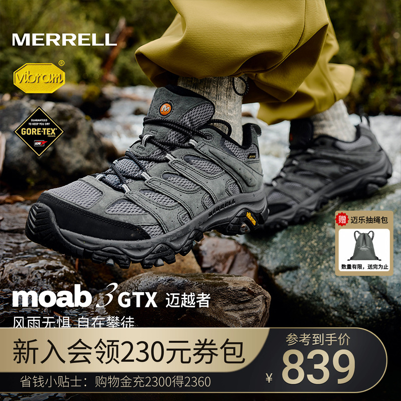 MERRELL迈乐MOAB3GTX登山徒步鞋